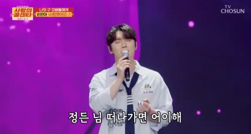 빈아님 사랑했어요 넘 잘 불러주셨어요