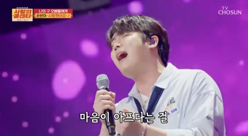 빈아님 사랑했어요 넘 잘 불러주셨어요