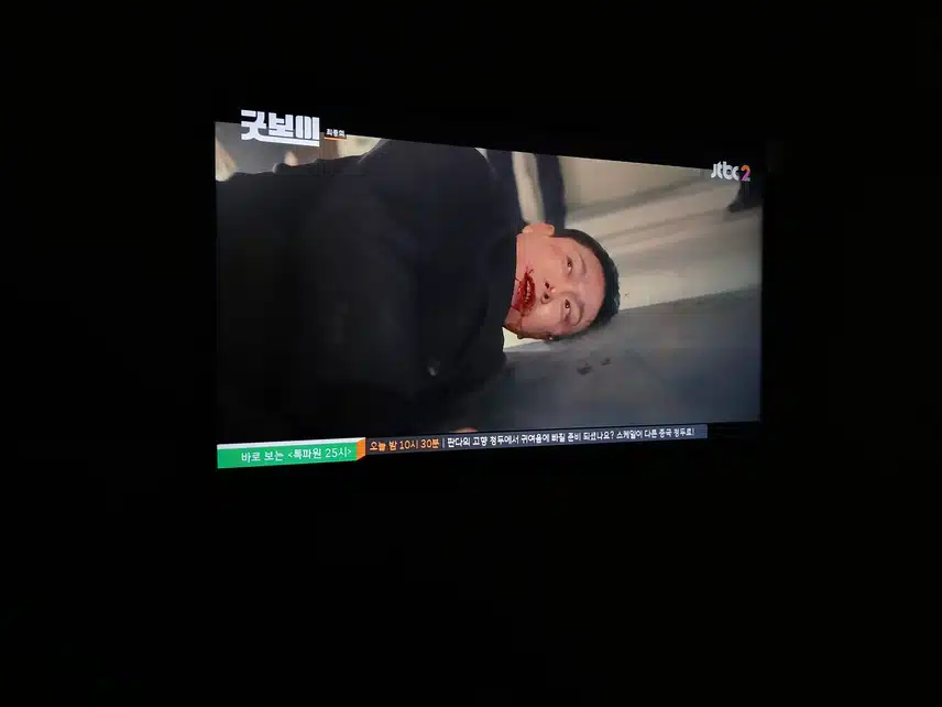 멋진 폭발이네요.