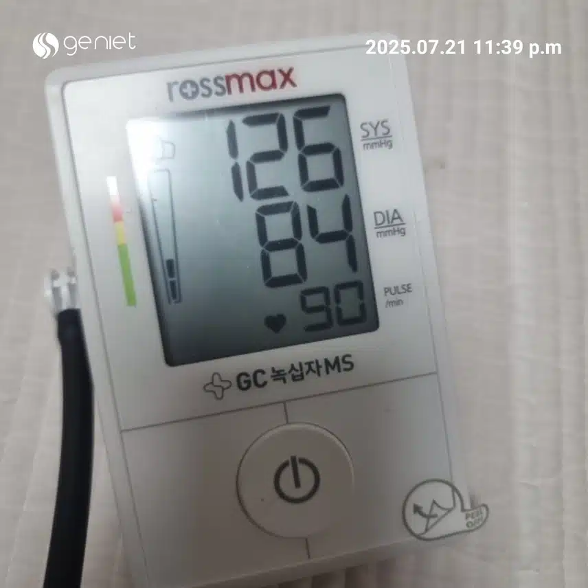 혈압기록 1일차