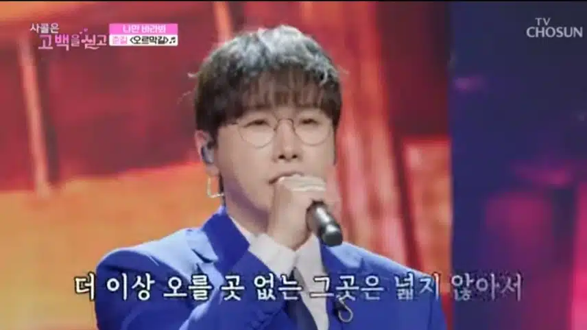 춘길님의 매력에 빠졌어요