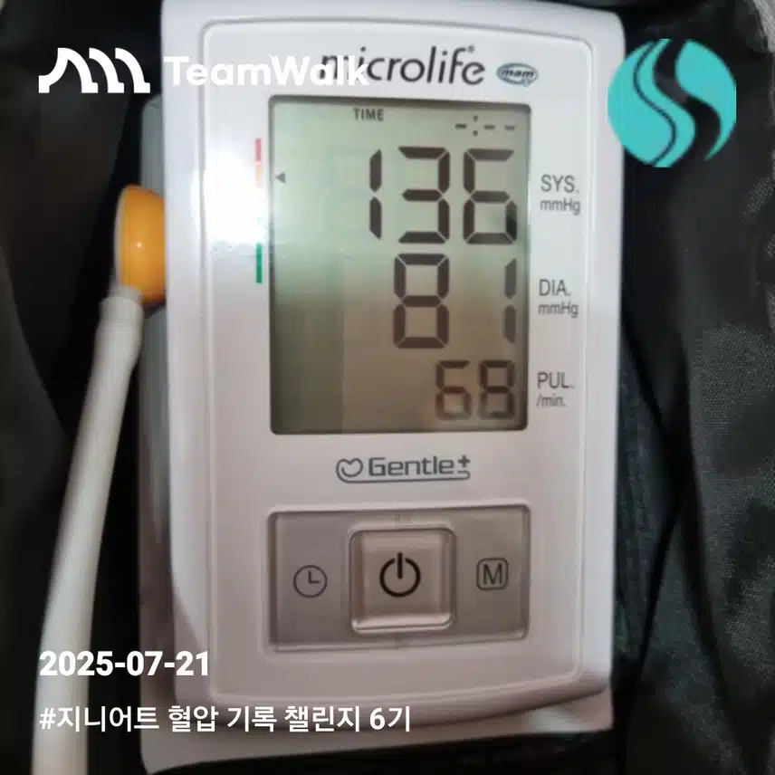 인증