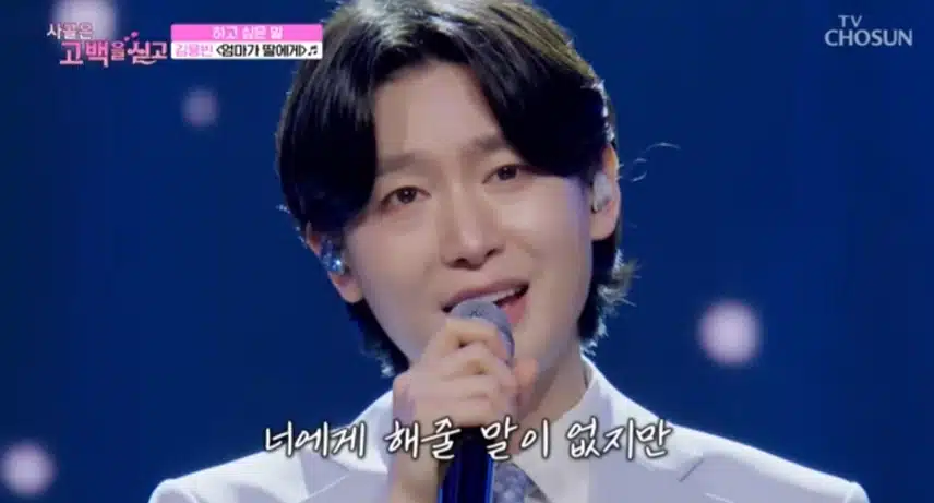 엄마가 딸에게 위로가 되어 주네요