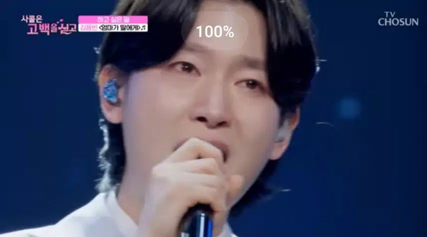 엄마가 딸에게 위로가 되어 주네요