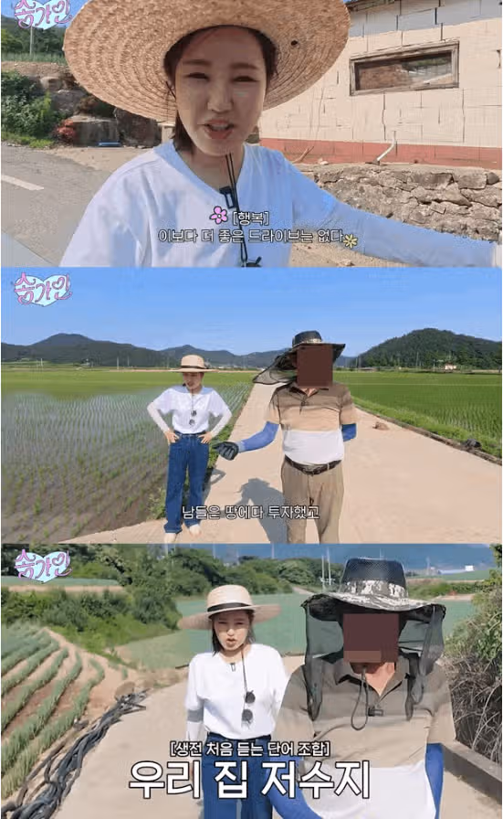 父 