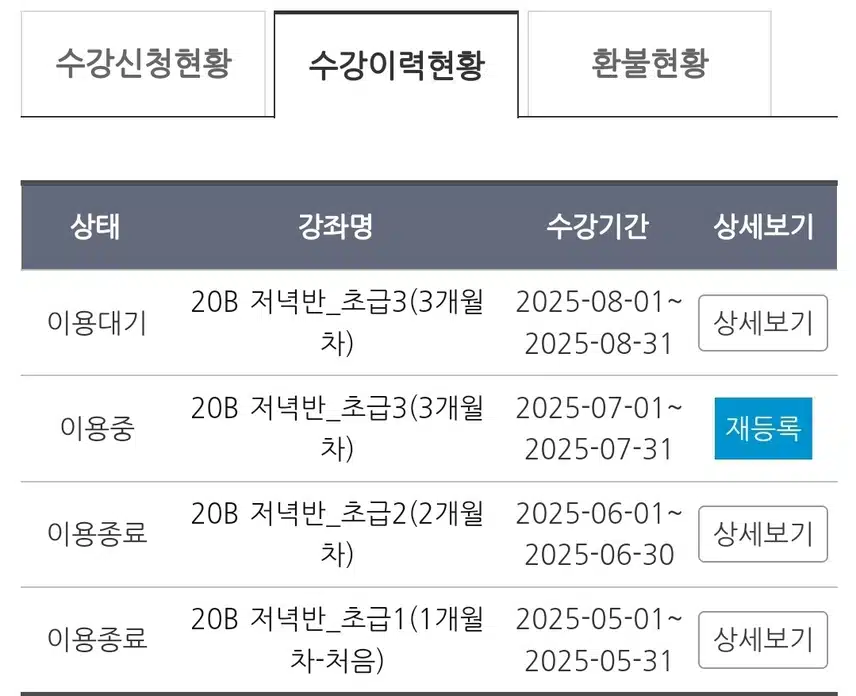 저의 요즘 최애운동은 수영이예요