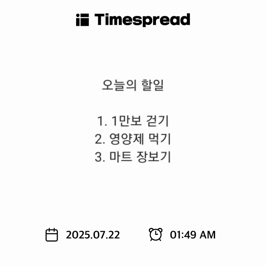 1일차