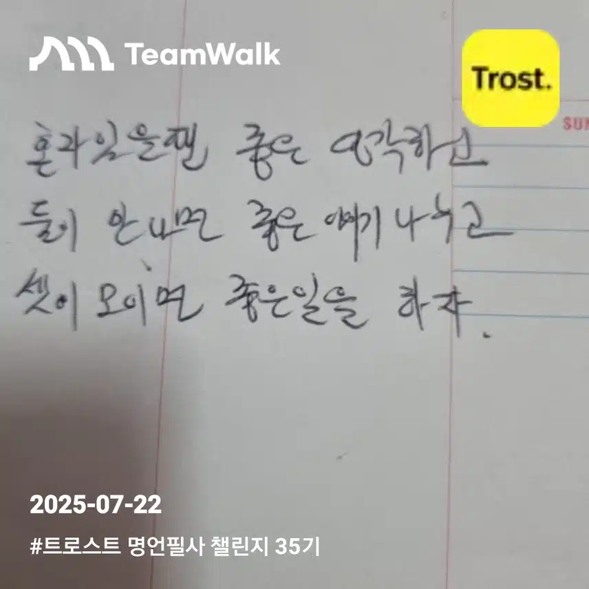 인증