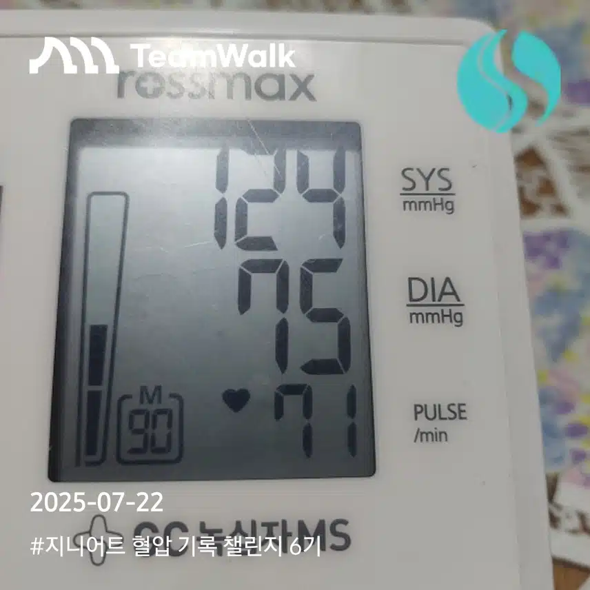 인증