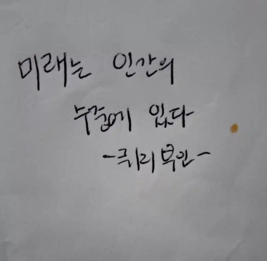 인증