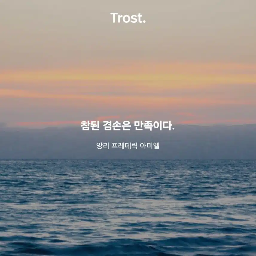 명언