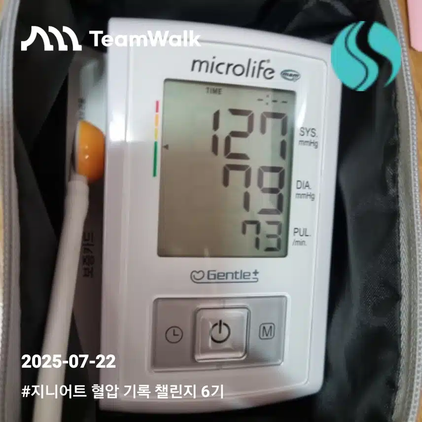 인증