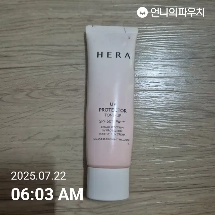 선크림도 열심히 발라요