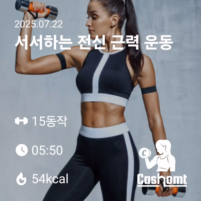 인증 