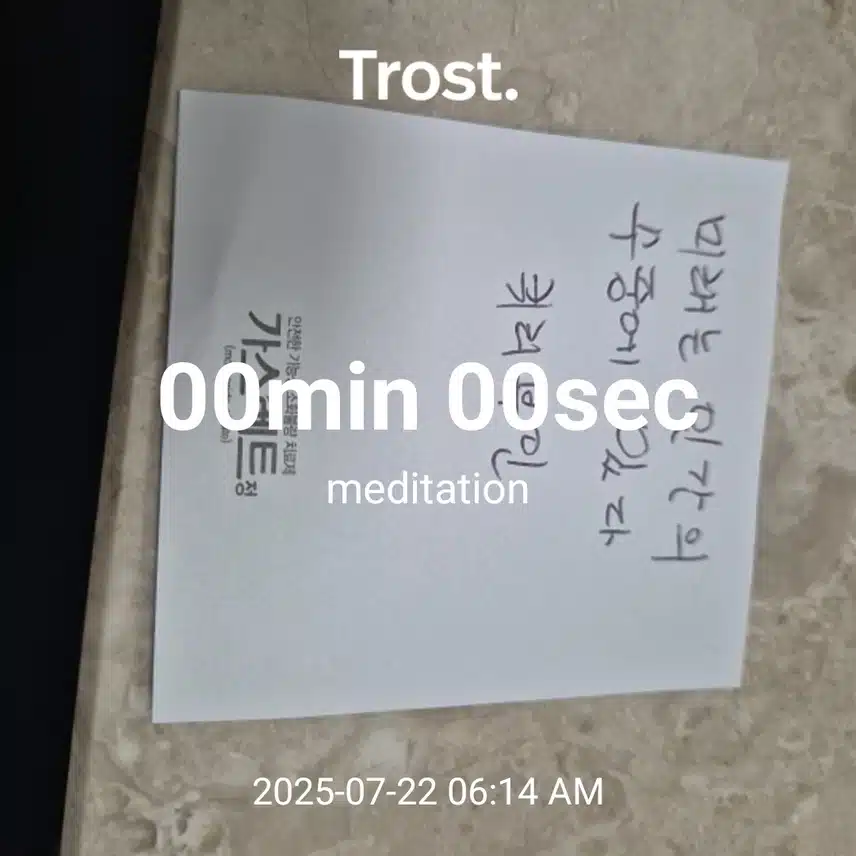 인증 