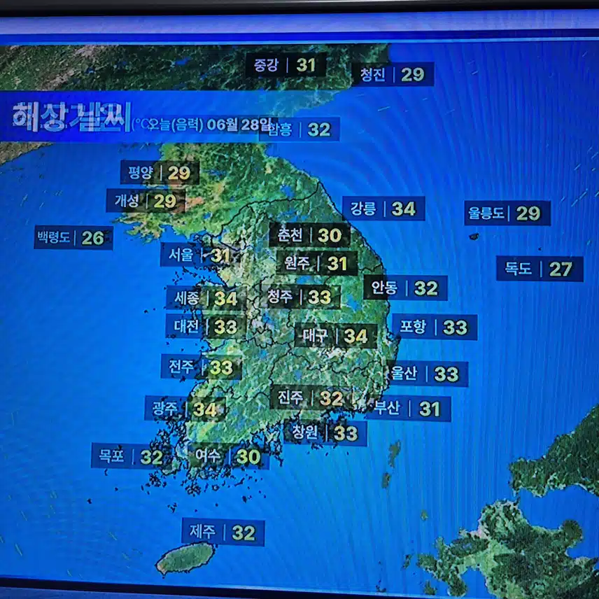 이빈주 많이 덥다네요. 건강관리. 잘 챙겨야 할것 같아요