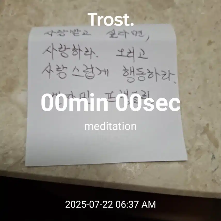 인증 
