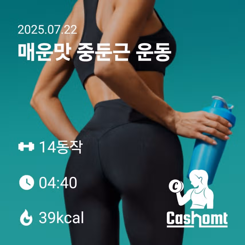 인증 