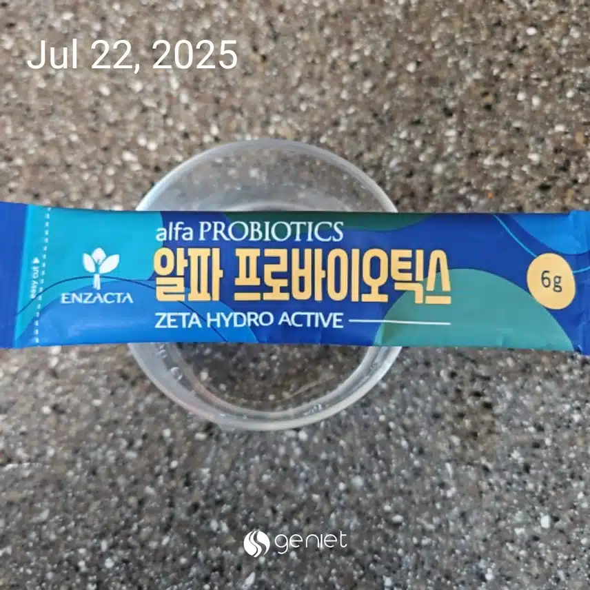 장건강 유산균 💊 