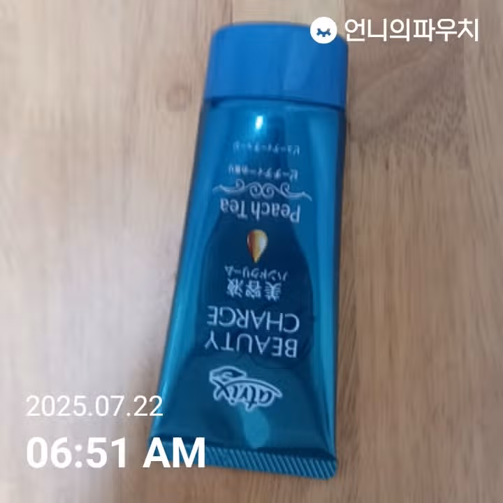 핸드크림 