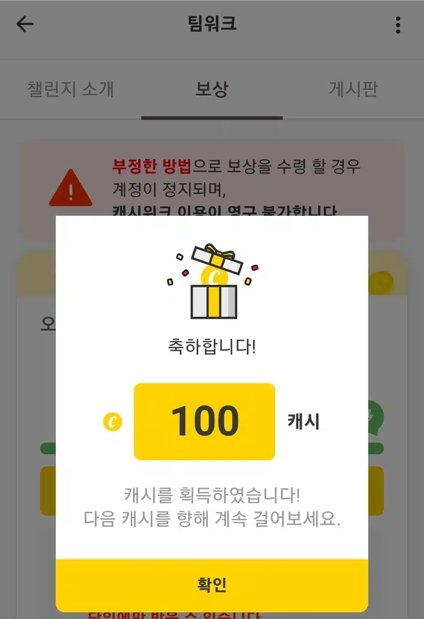 7.22 행운포인트