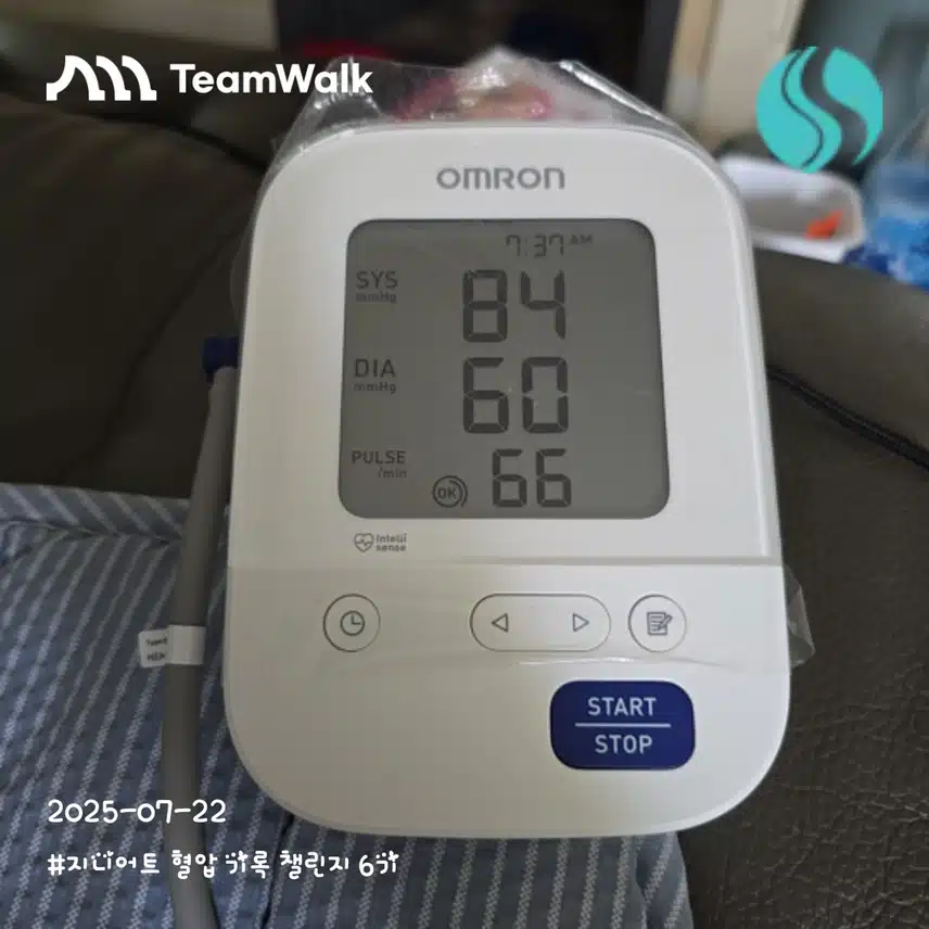 혈압