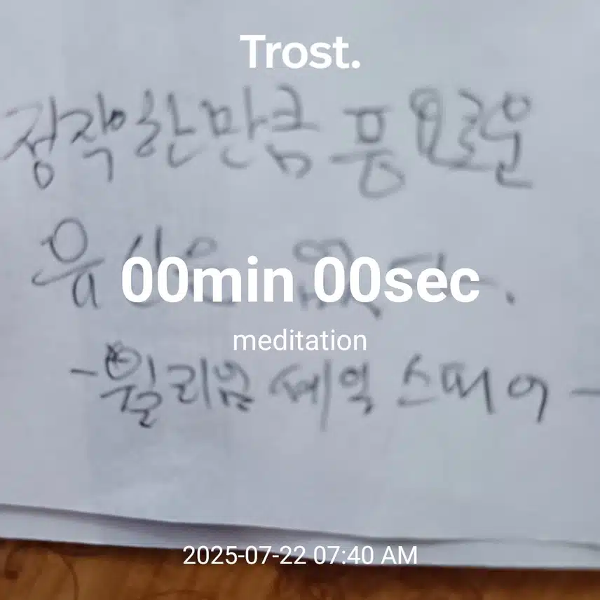 인증