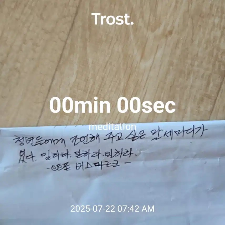 인증