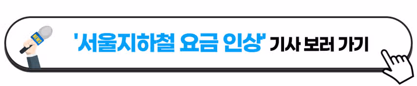 💥제107회 할말이슈 이벤트💥 기사 읽으면 전원 CU 모바일교환권 드림!