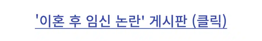 💥제107회 할말이슈 이벤트💥 기사 읽으면 전원 CU 모바일교환권 드림!