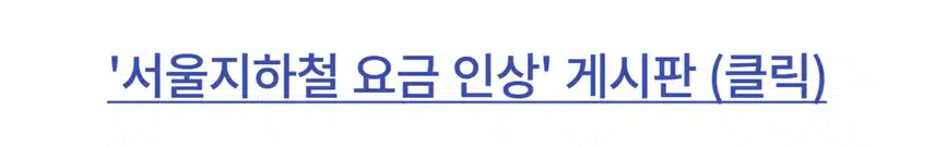 💥제107회 할말이슈 이벤트💥 기사 읽으면 전원 CU 모바일교환권 드림!