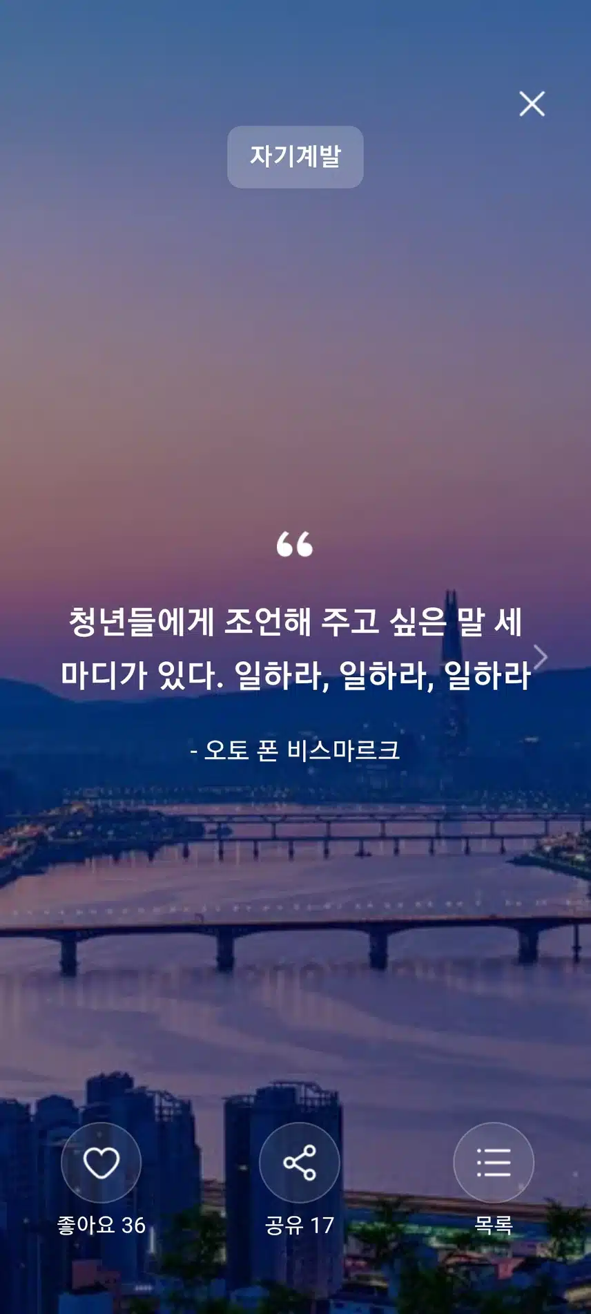 명언