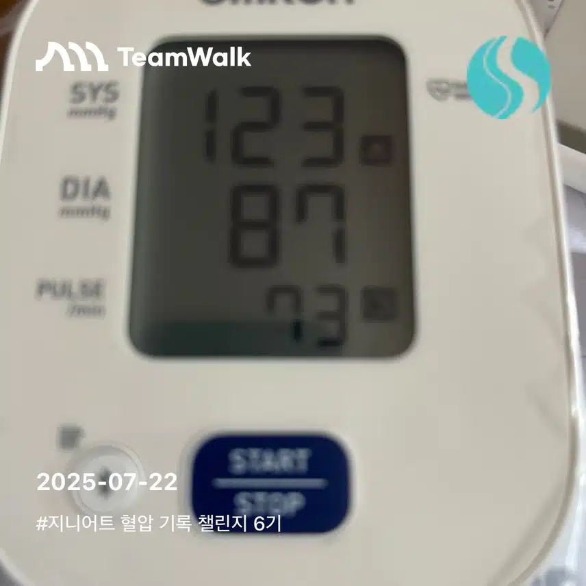 인증