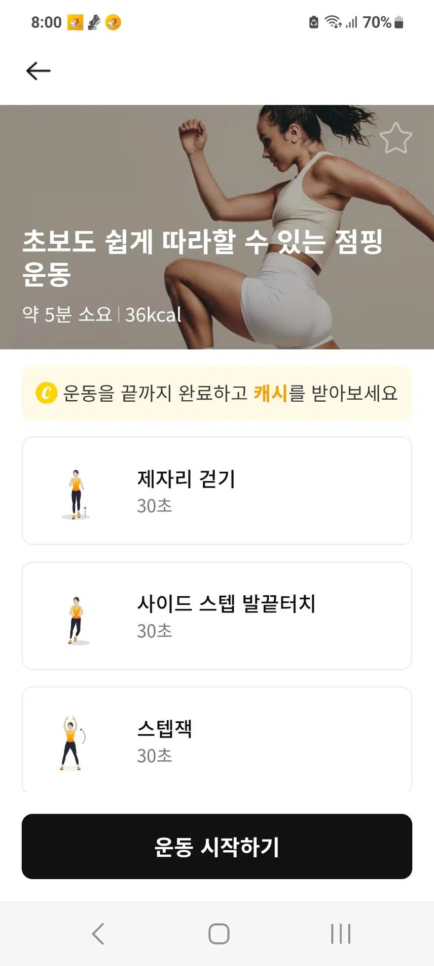 인증