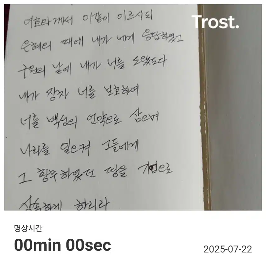 인증샷