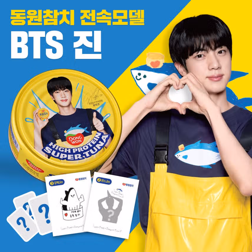 Se publica la imagen de edición especial de Dongwon Tuna BTS Jin