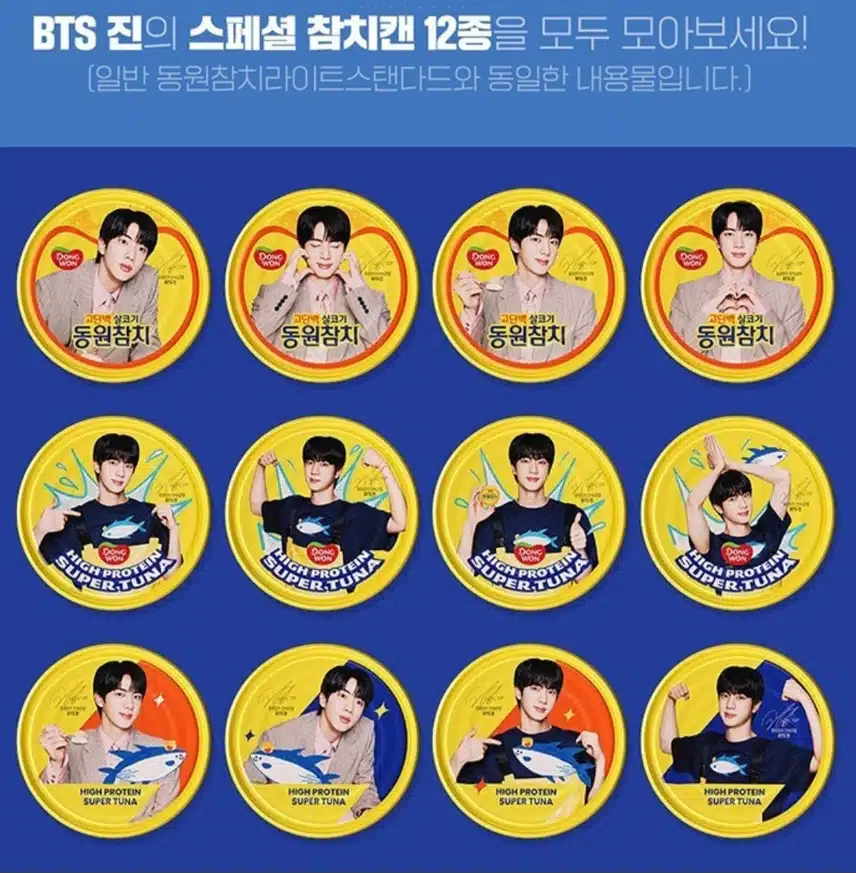 Se publica la imagen de edición especial de Dongwon Tuna BTS Jin