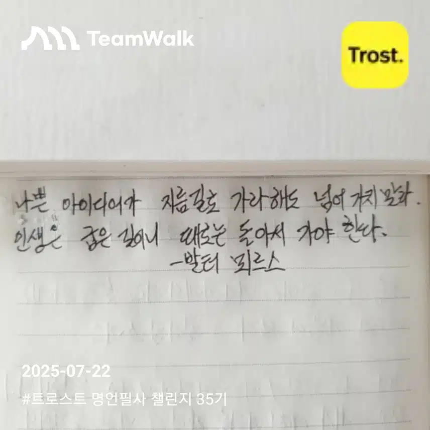 길