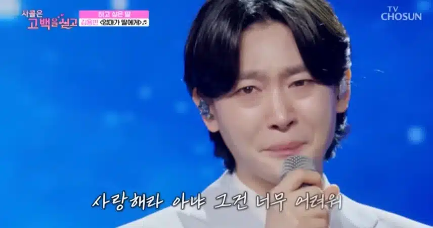 용빈님 오늘도 저를 울리네요