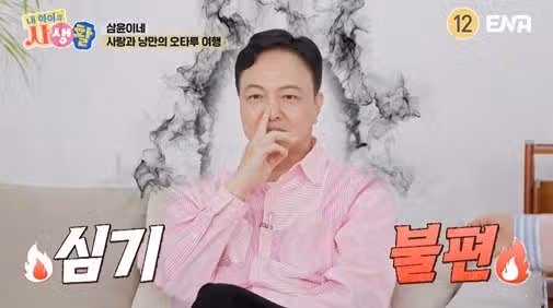 정웅인 딸들 근황 화제! 둘째 소윤 국제연애, 과거 폭행 논란 총정리