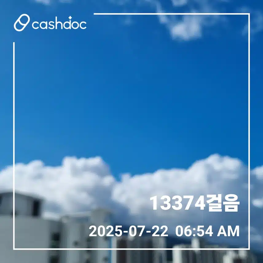   화요일에도 만보걷기 