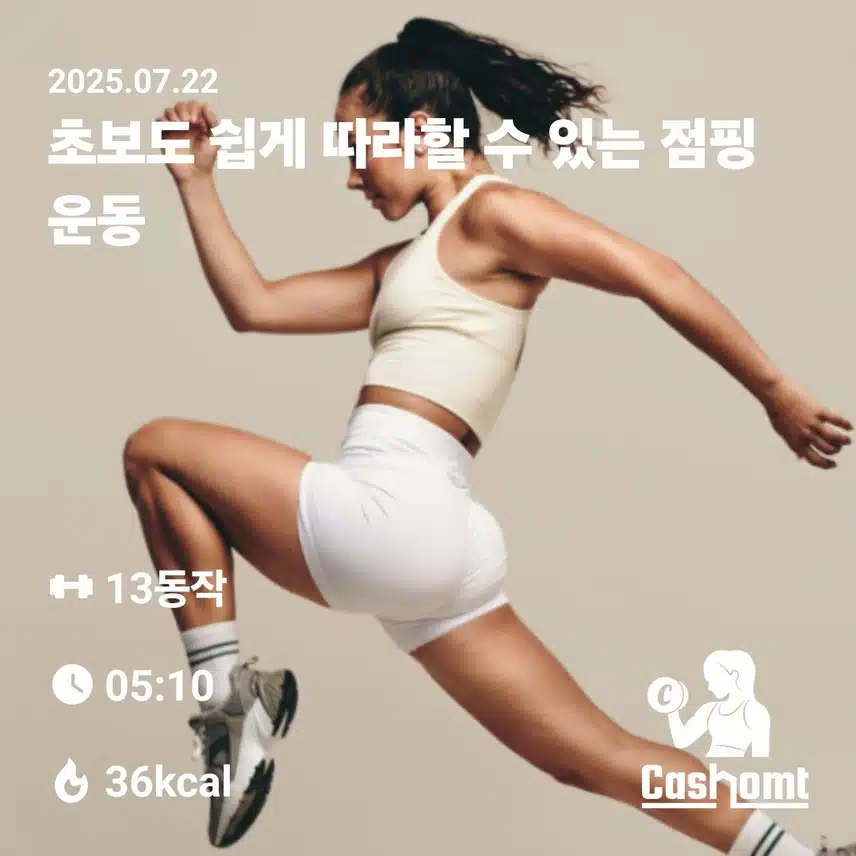 인증 