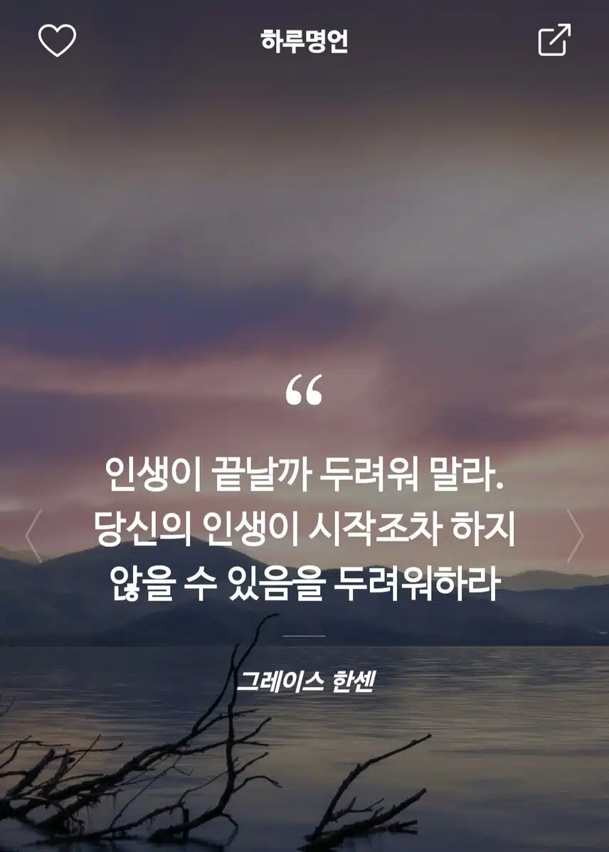인증 