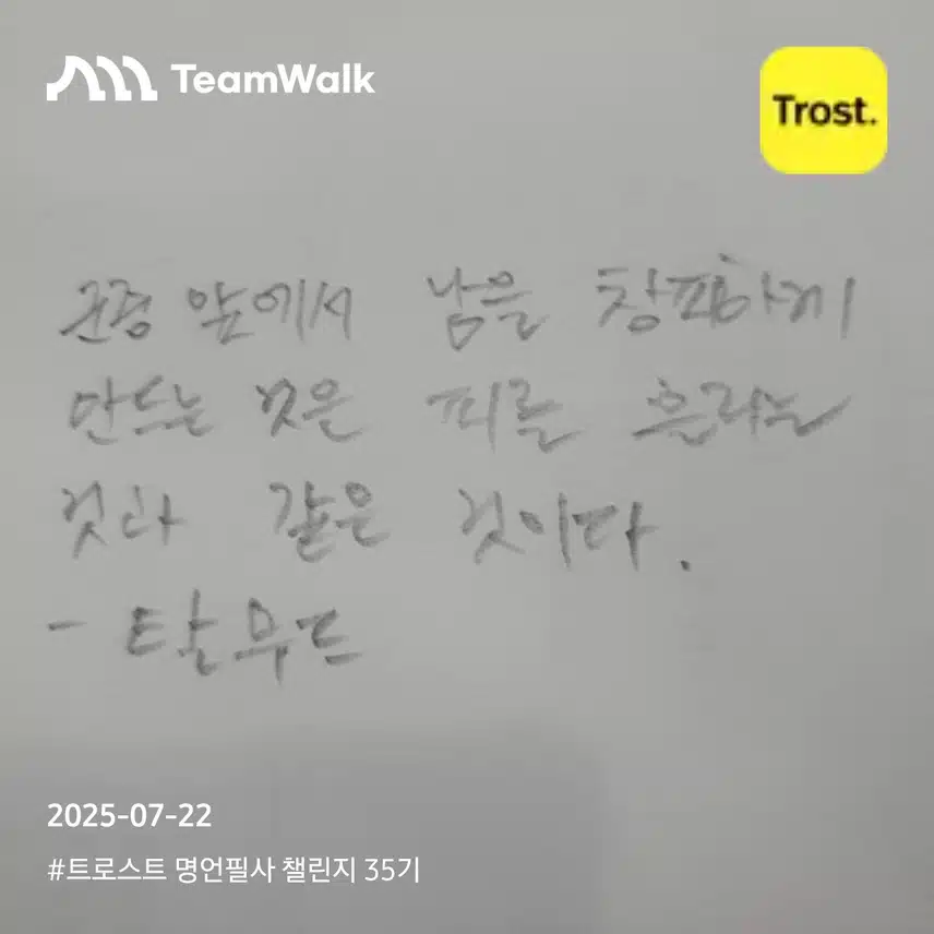 인증