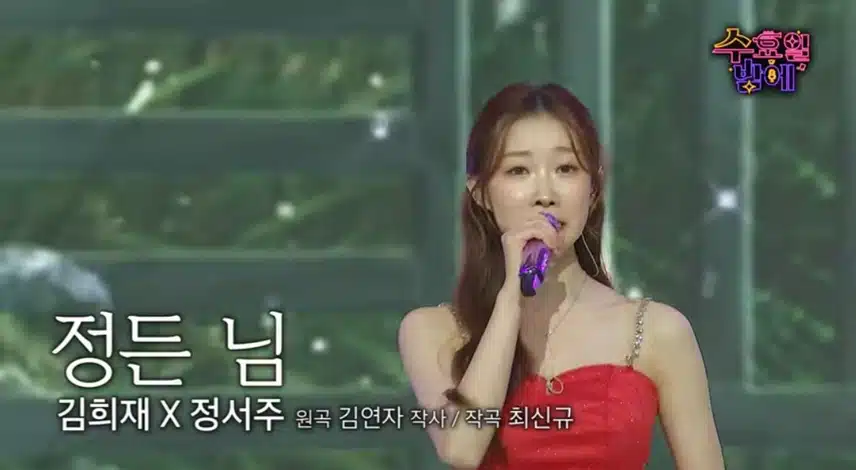 너무 기대되는 희재와 서주의 필승조합