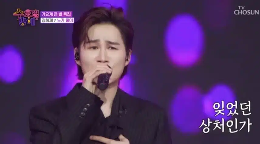 감성 호우 주의보 희재님 누가울어 최고네요