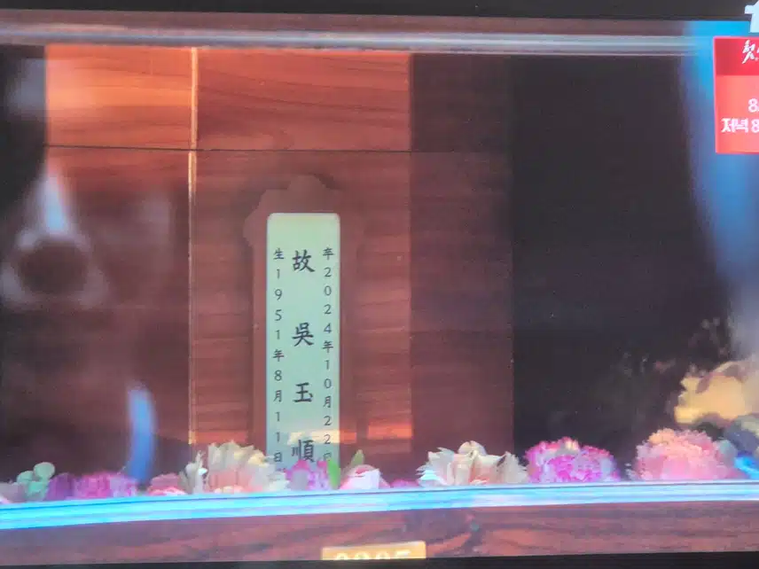 성아는 몸을 사리지않고 견우를 보호하며 건강도 나빠진다