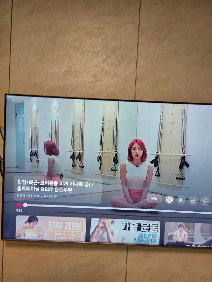 홈트 루틴 따라💪💪하기