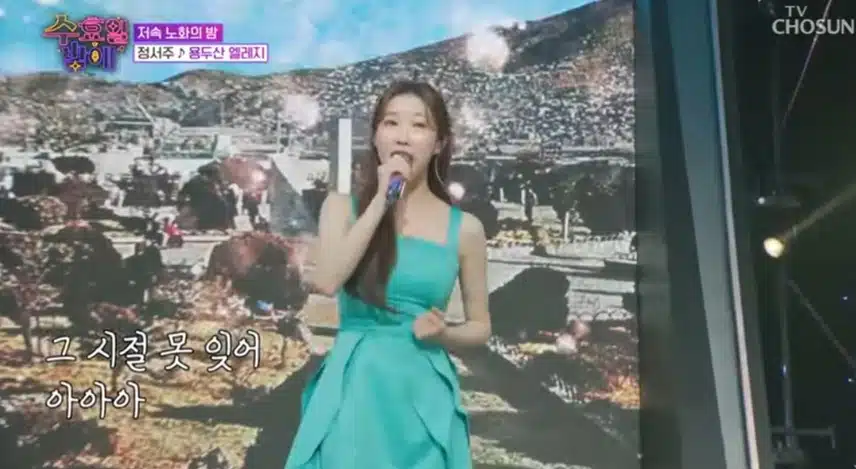 서주님의 용두산 엘레지 너무 좋아요.