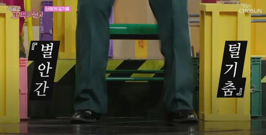 <사랑의 콜센타>에서 갑자기 이생노 형님이 소환된 이유ㅋㅋ
